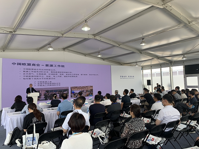 European Chamber spoke at the Beijing Green Silk Road and Carbon Peaking and Carbon Neutrality Technology's  Innovation Cooperation Exchange Conference (2023)